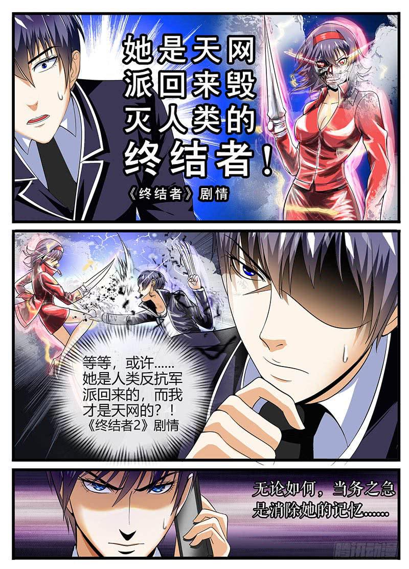 放弃底线吧4