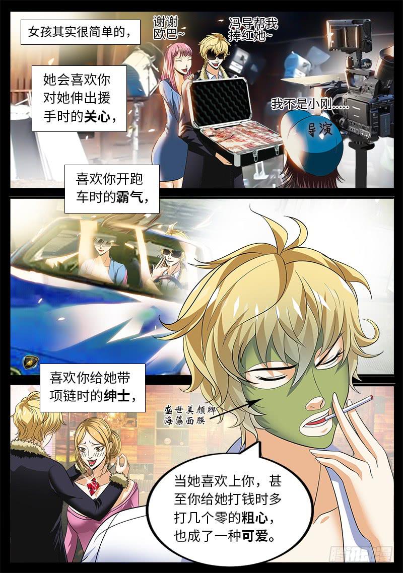 XX三秘诀1