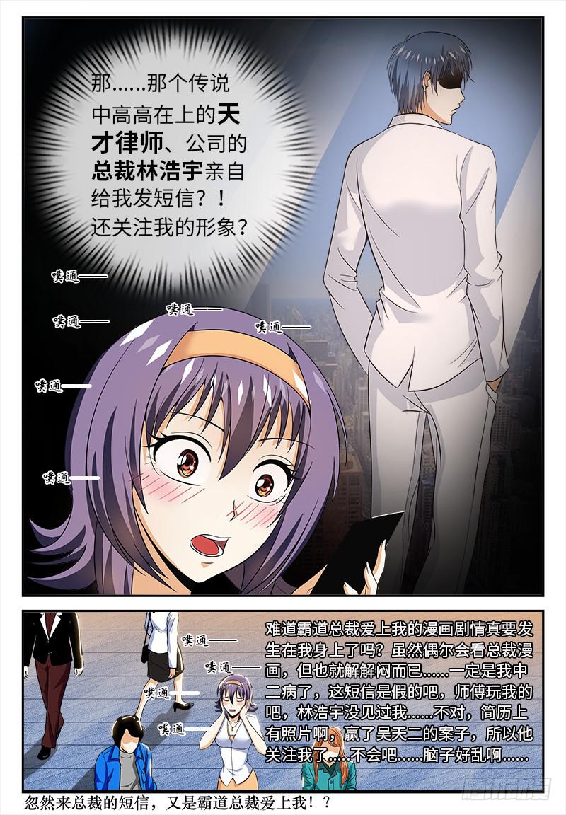 XX三秘诀11