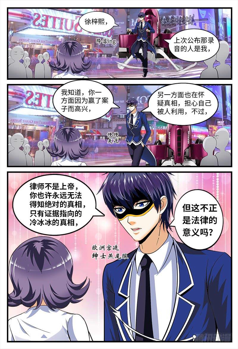 XX三秘诀7