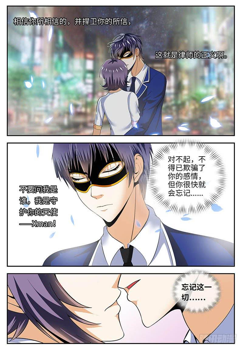 XX三秘诀8