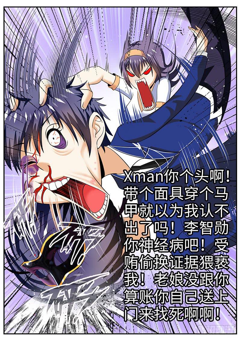 XX三秘诀9