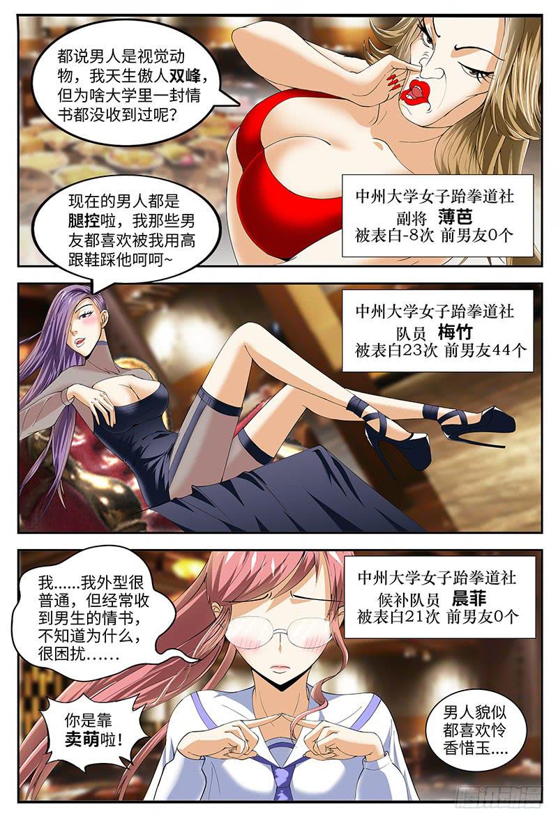 迷之吸引力0