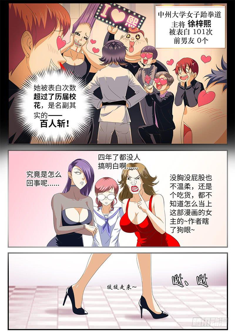迷之吸引力2