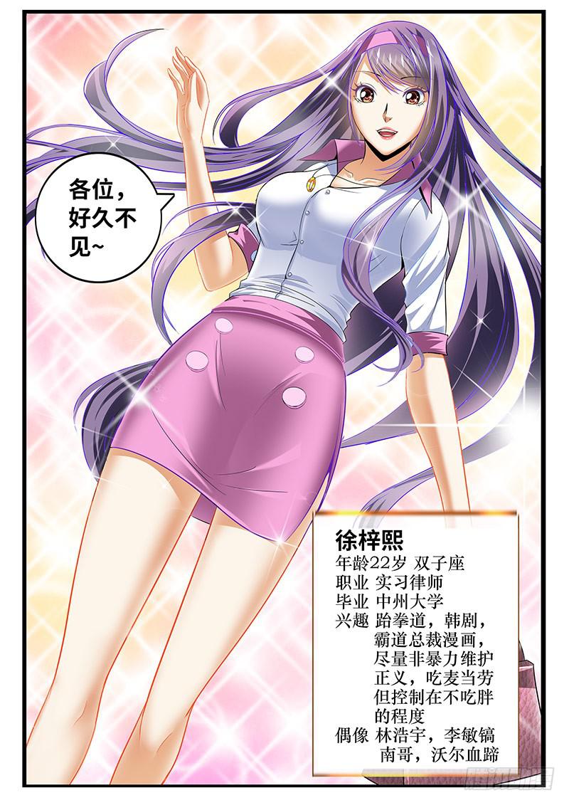 迷之吸引力4