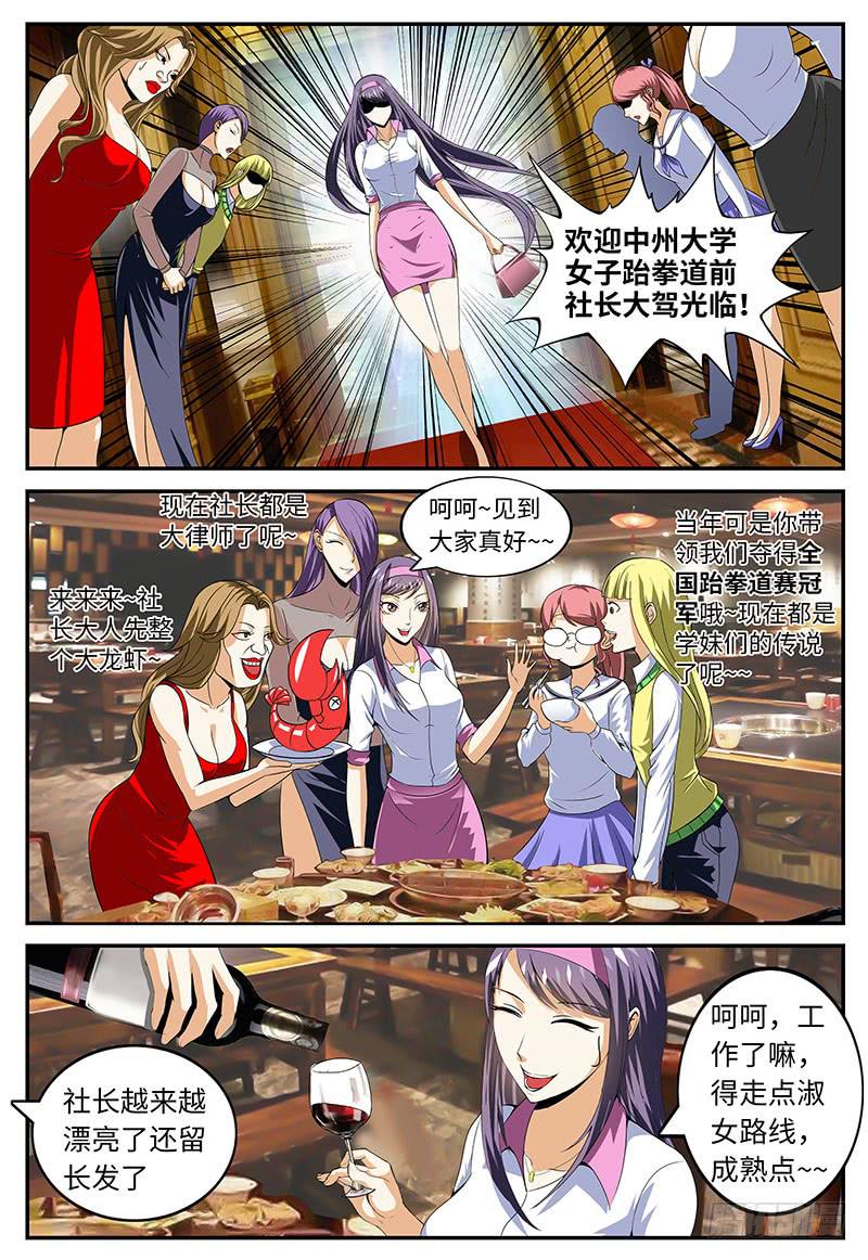 迷之吸引力5