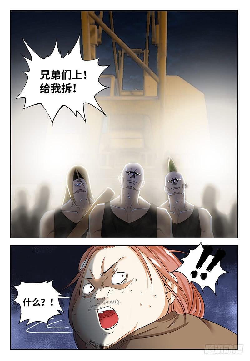 陈枫的妹妹7