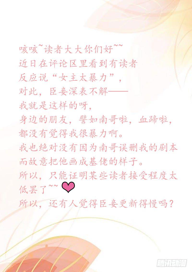 陈枫的妹妹8