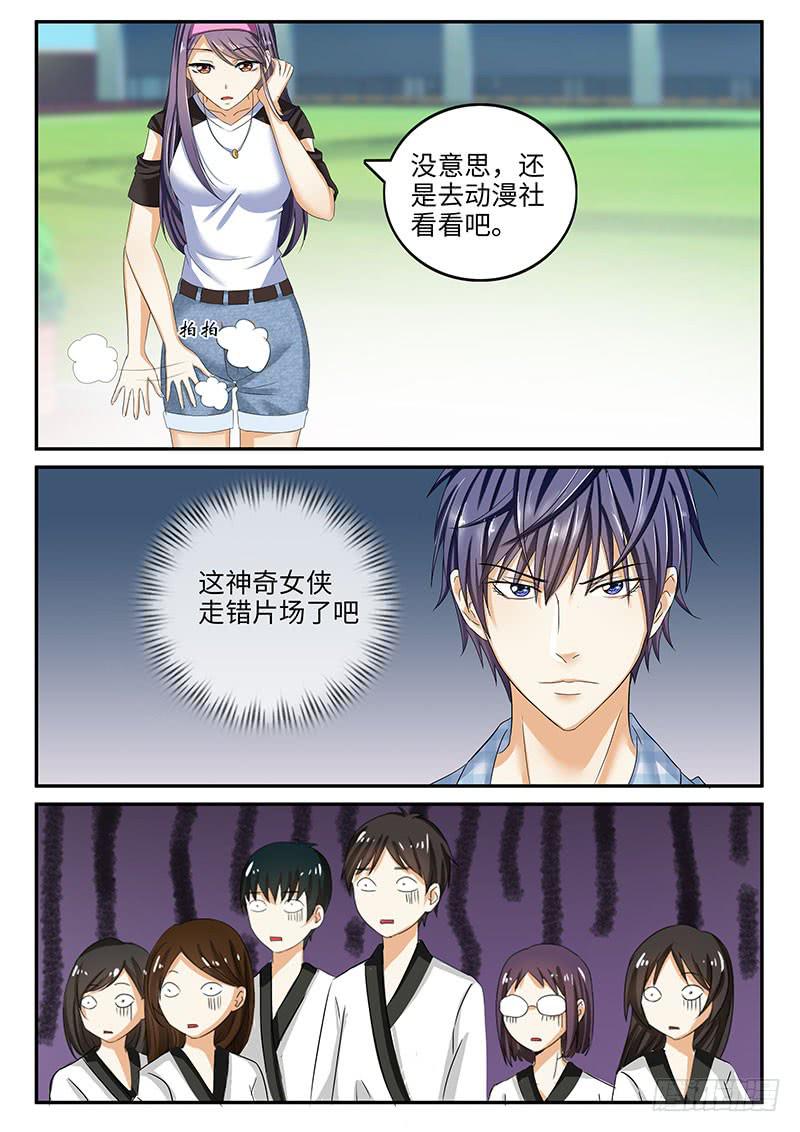 番外：暴力怎样炼成的212