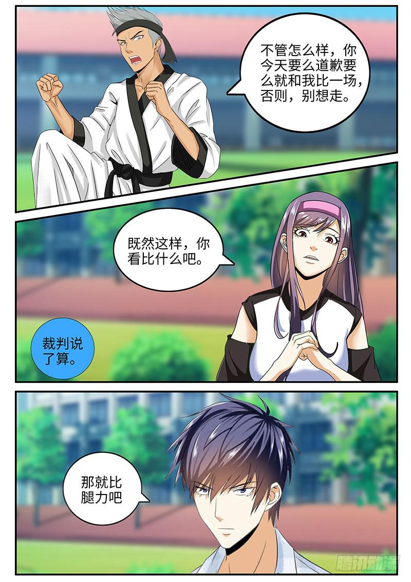 番外：暴力怎样炼成的25