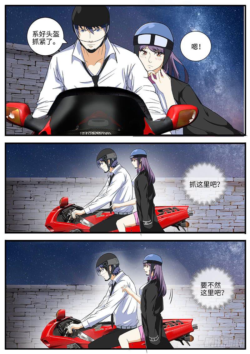 你不会是暗恋我吧？0