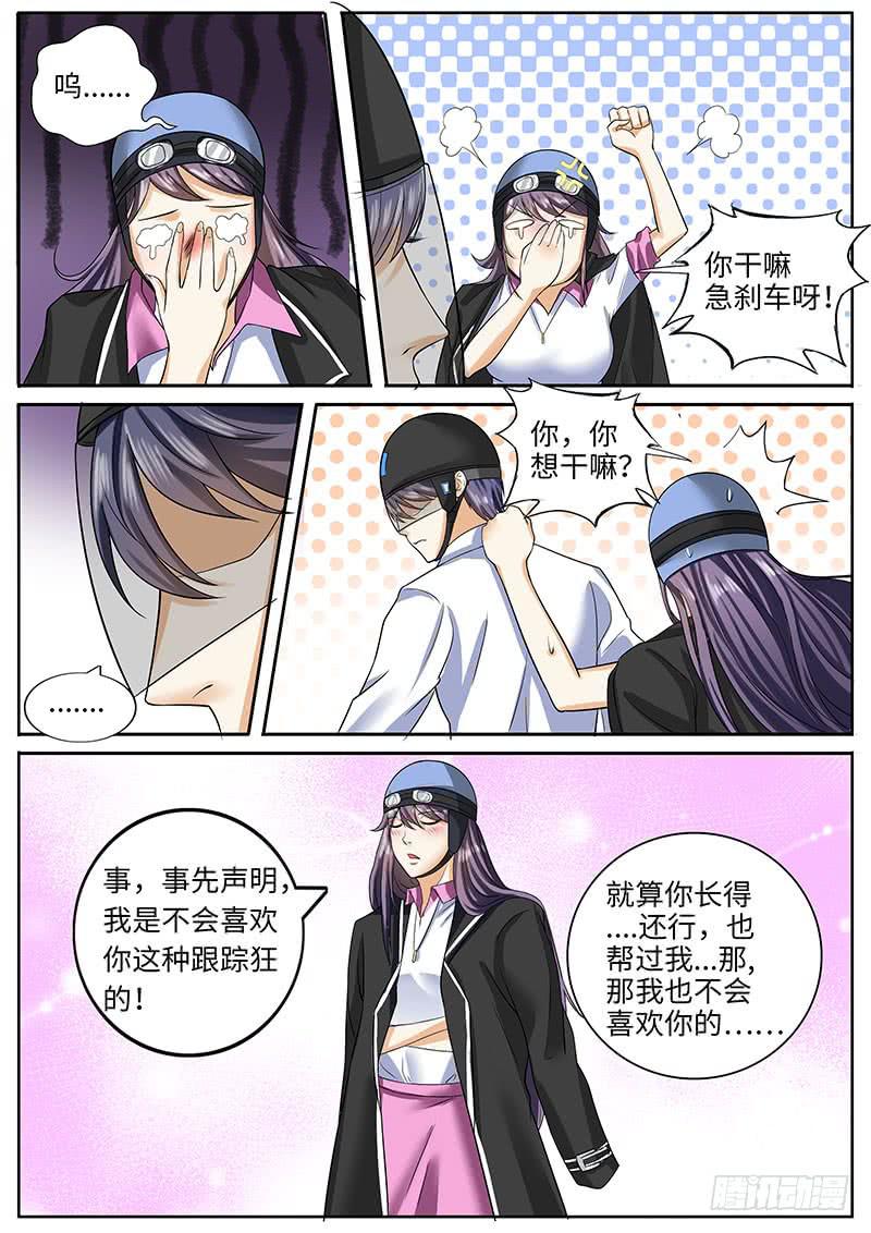隐秘的真相1
