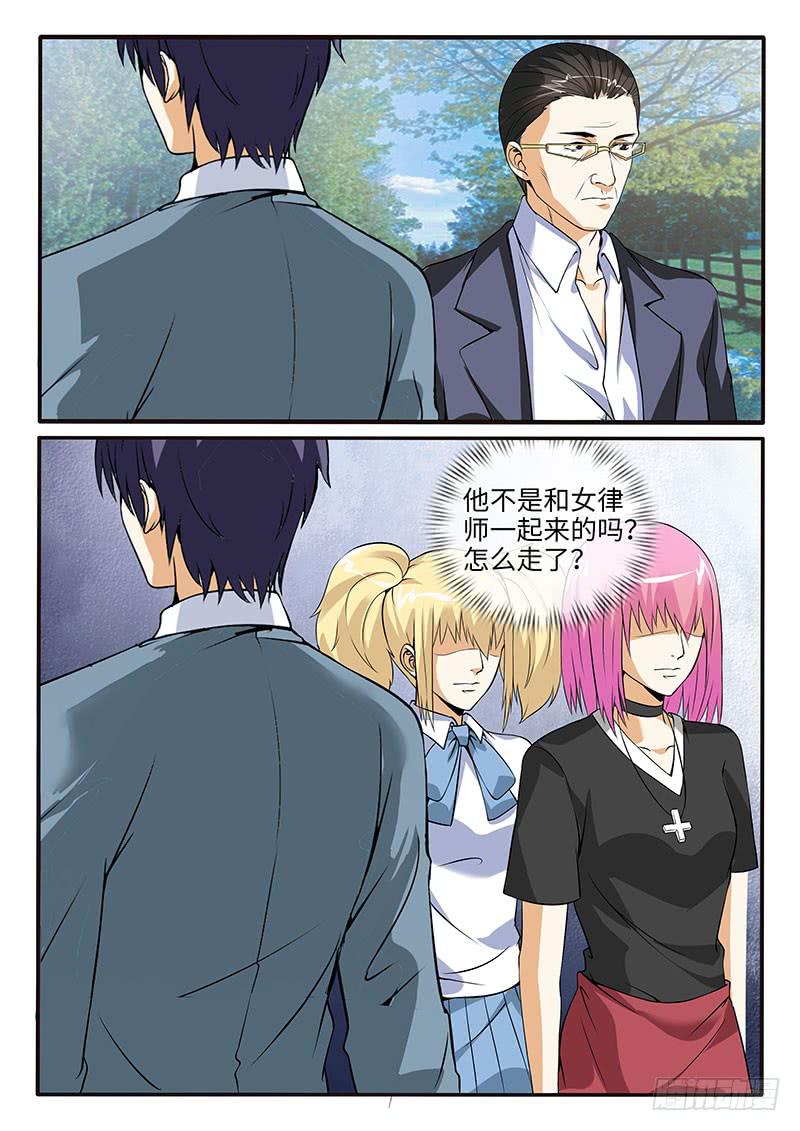 事情失去控制了17