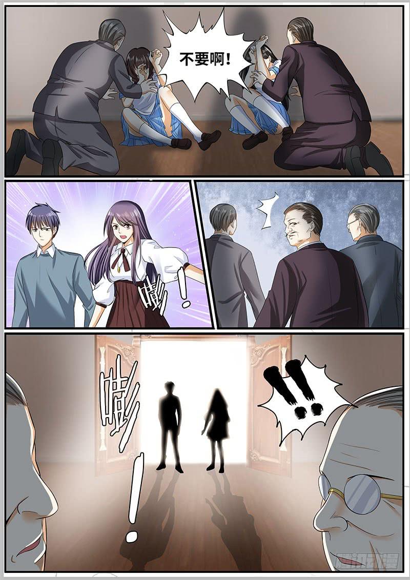 事情失去控制了7