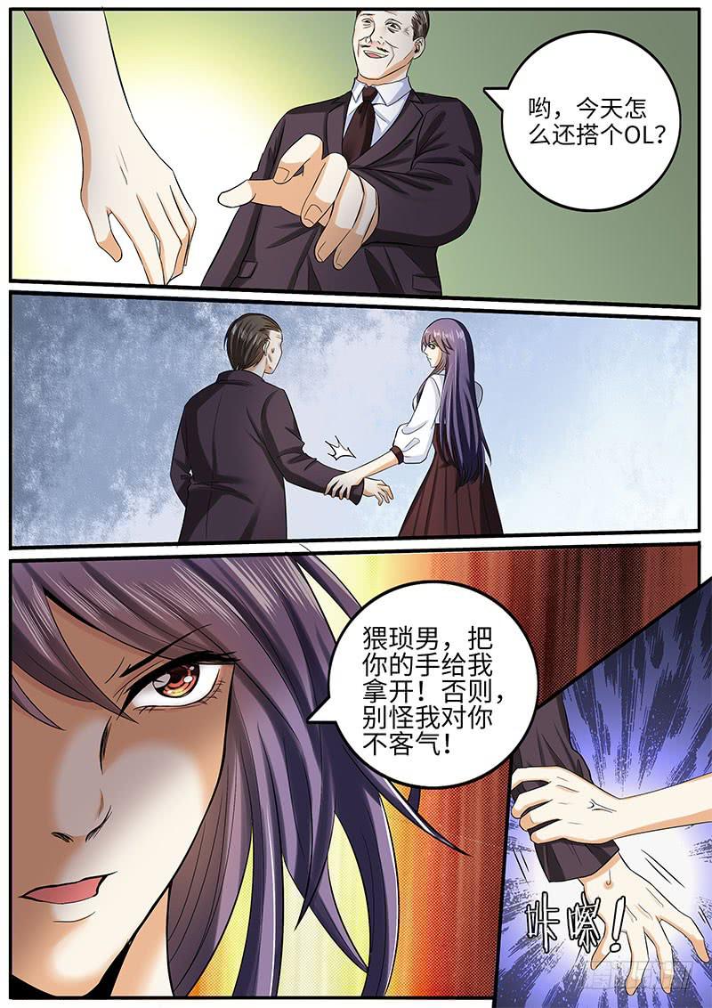 事情失去控制了9
