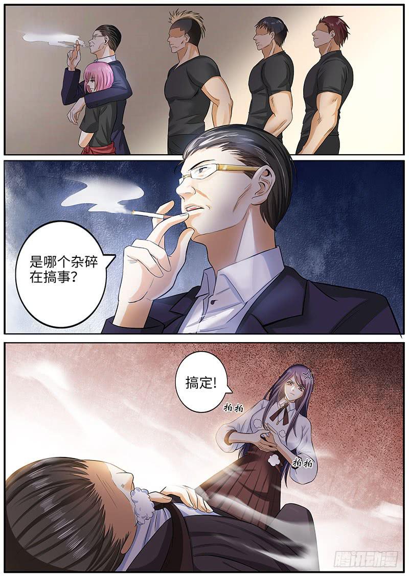 金爷来了0