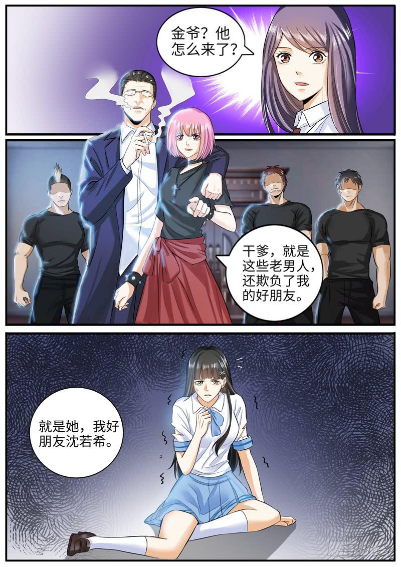 金爷来了1