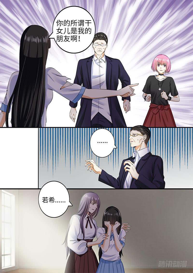 金爷来了5