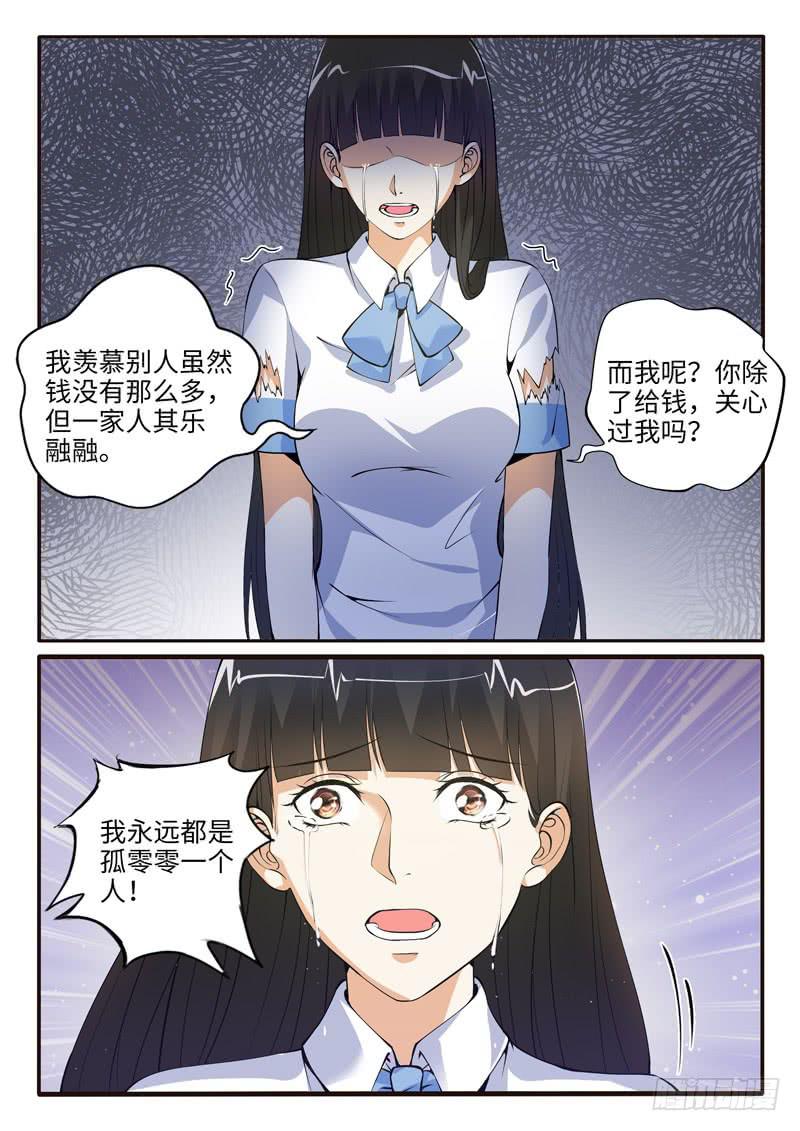 金爷来了9