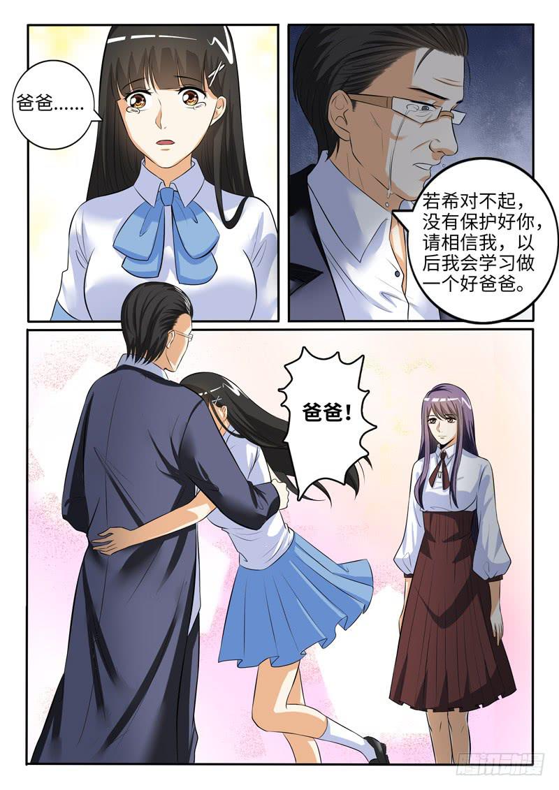 小芳被欺负的原因竟然是1