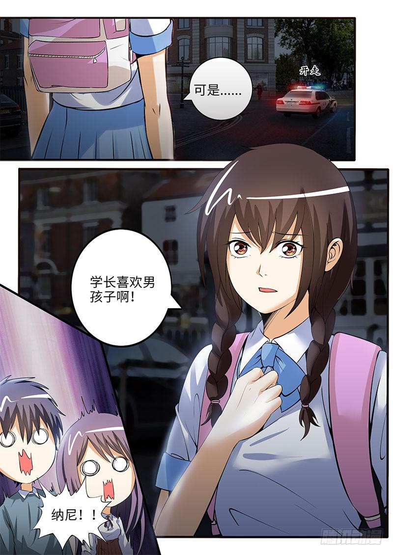 小芳被欺负的原因竟然是10