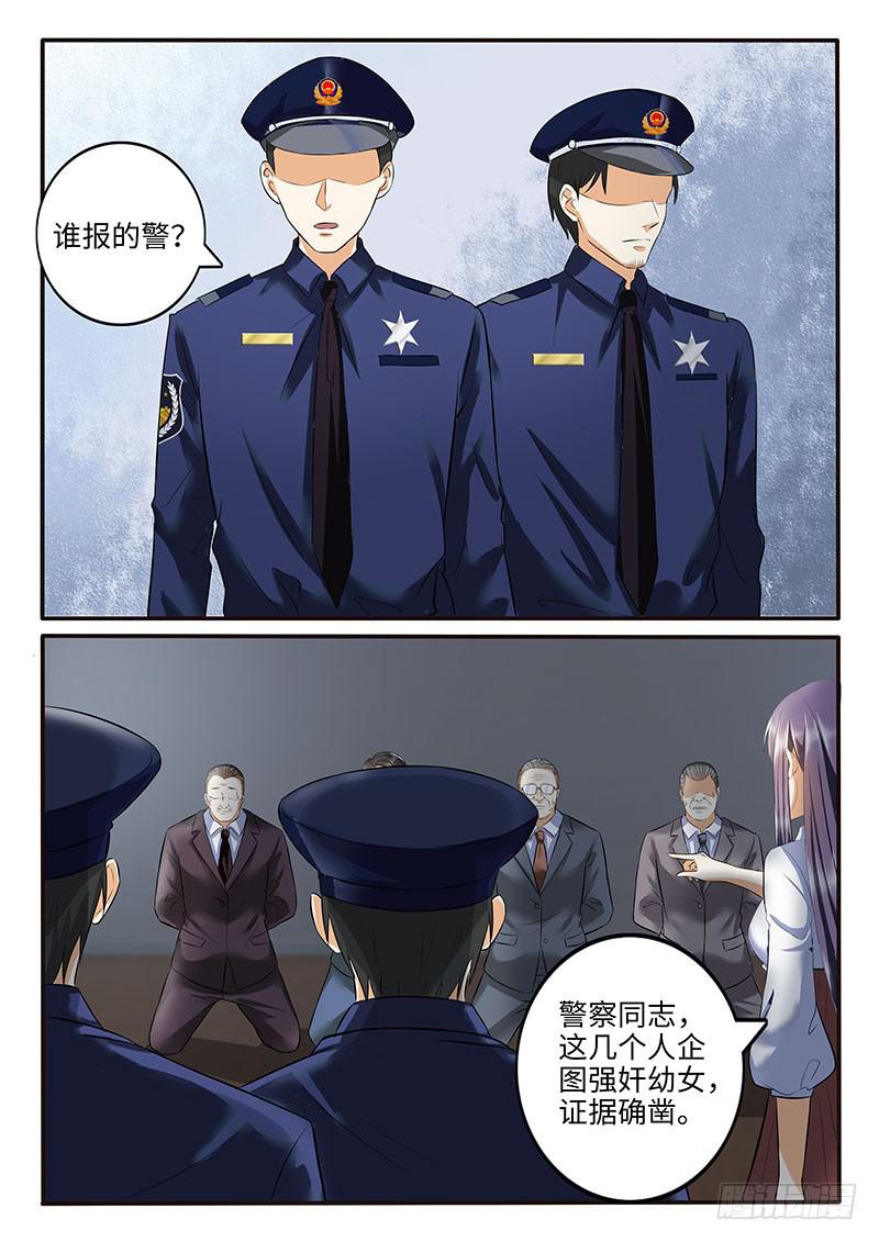 小芳被欺负的原因竟然是2