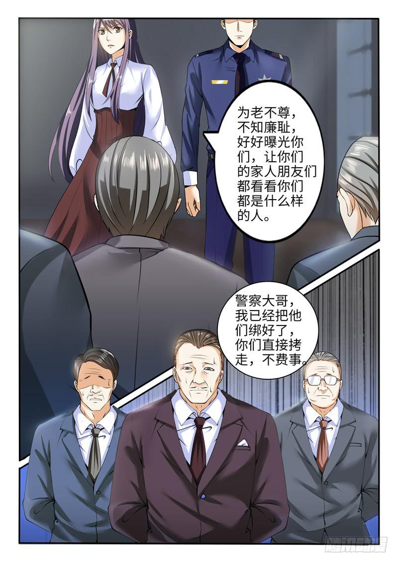 小芳被欺负的原因竟然是3