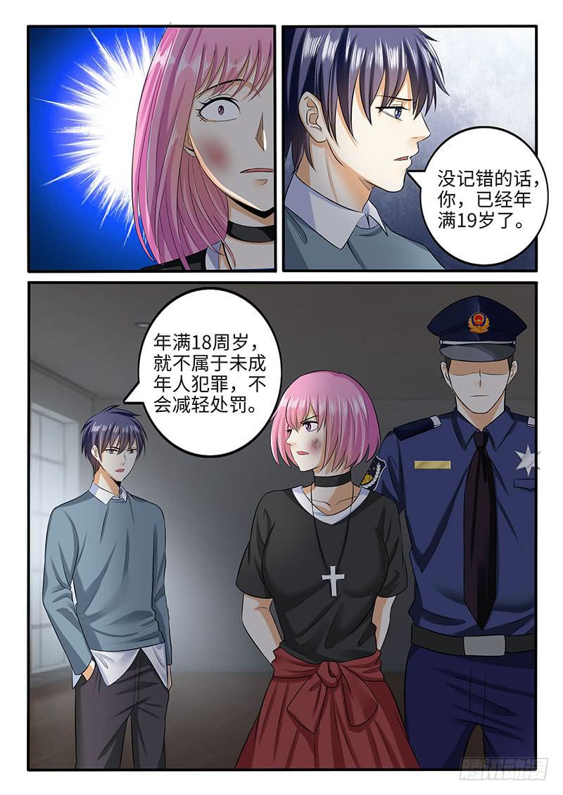 小芳被欺负的原因竟然是5