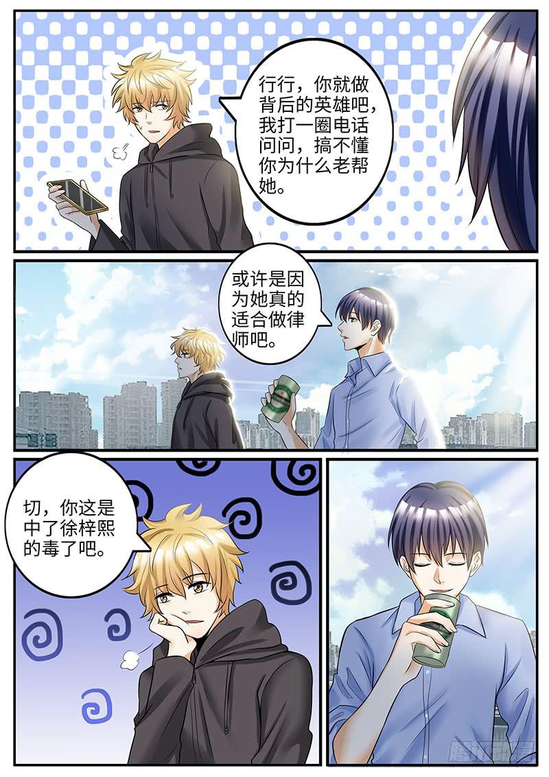 柳暗花明又一村2