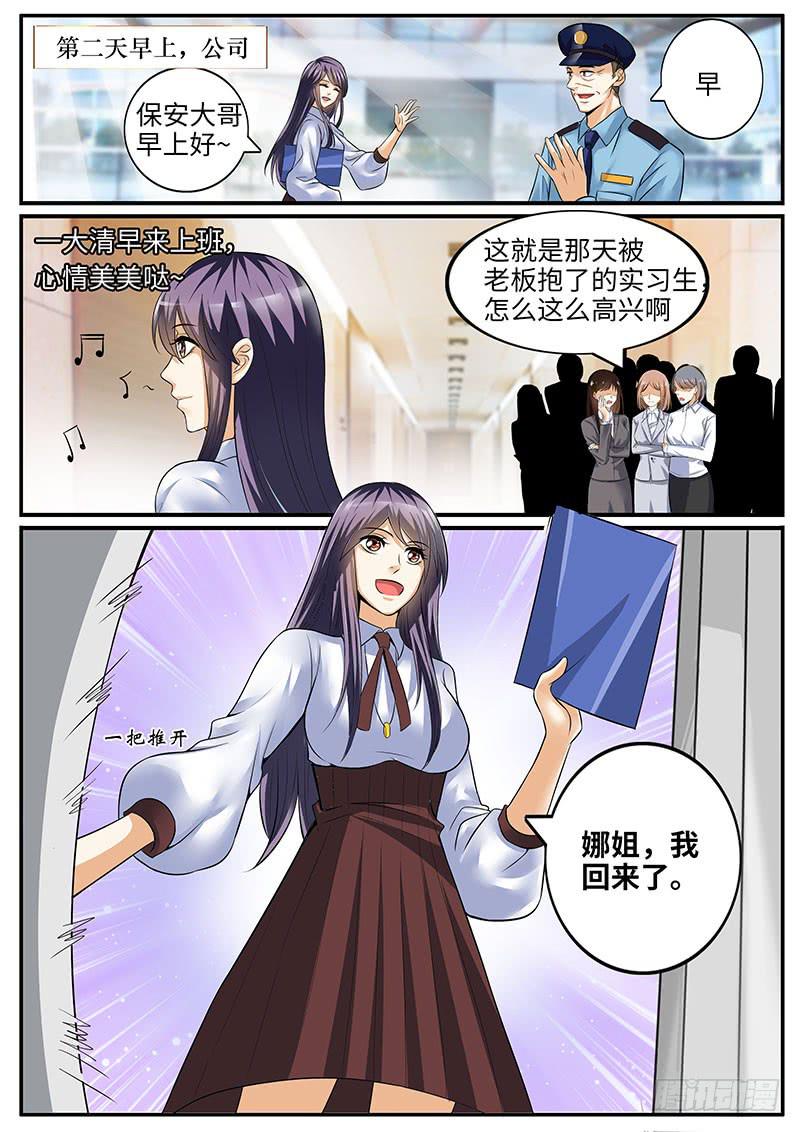 柳暗花明又一村7