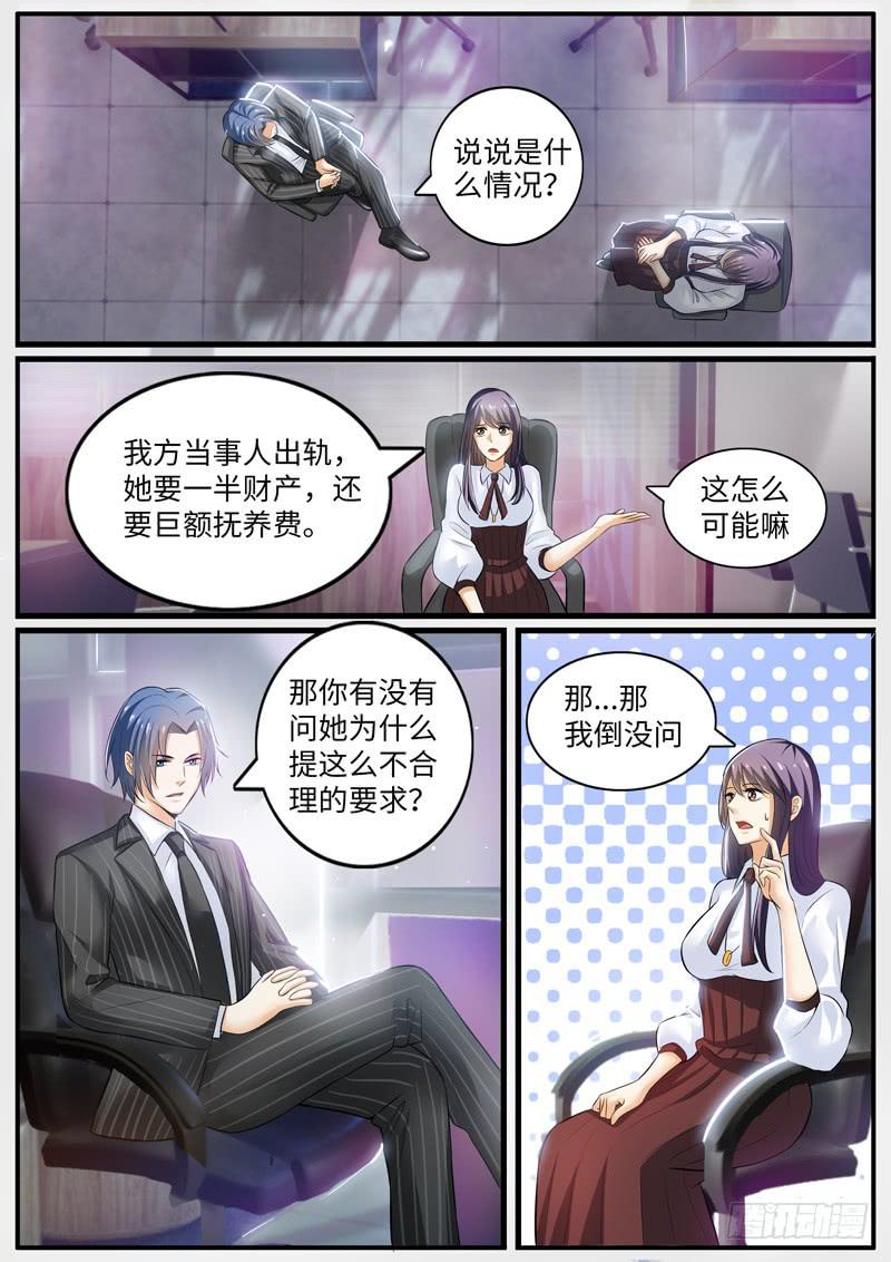 故事中的故事0