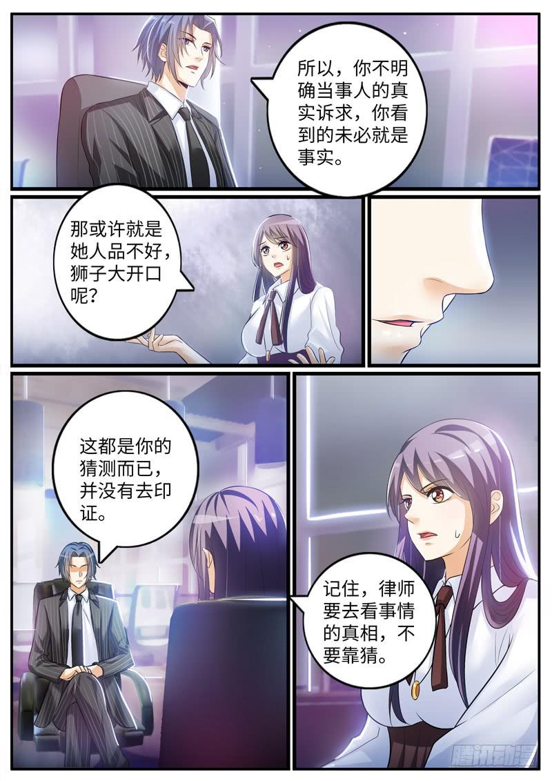 故事中的故事1