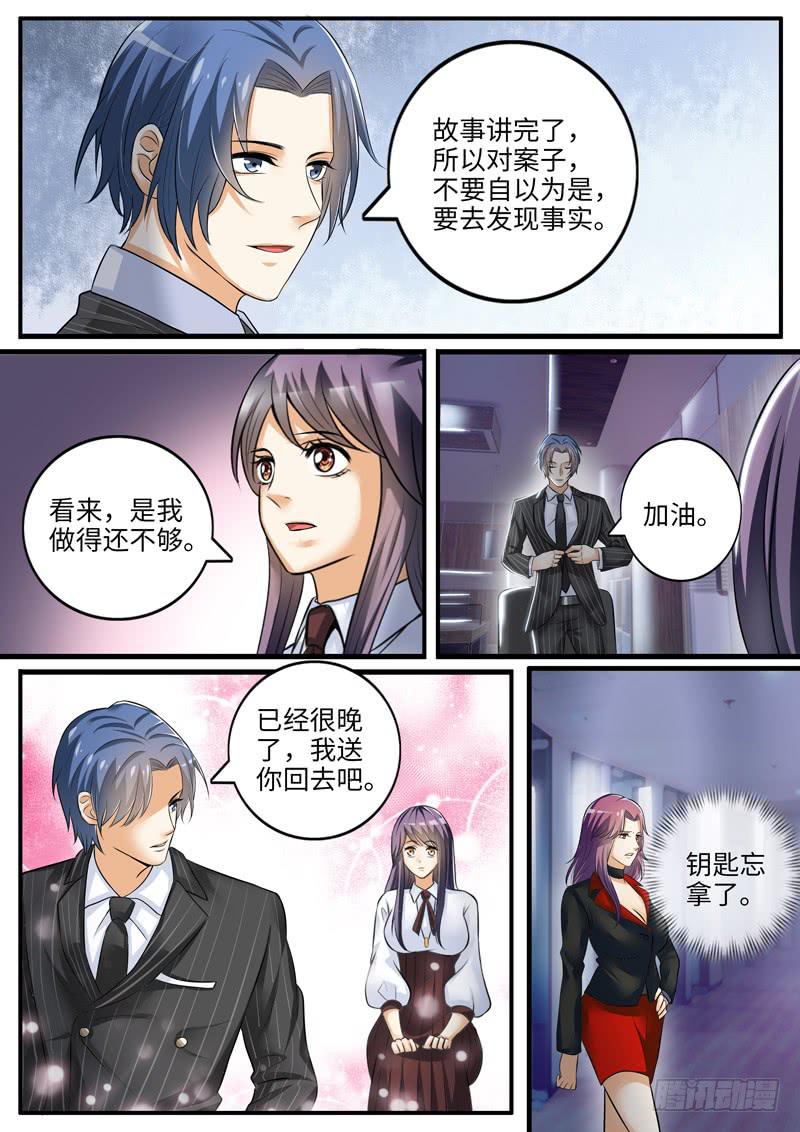 故事中的故事5