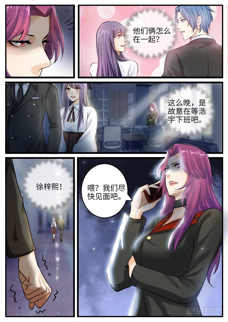 故事中的故事6