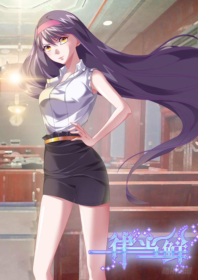 调查奇遇记0