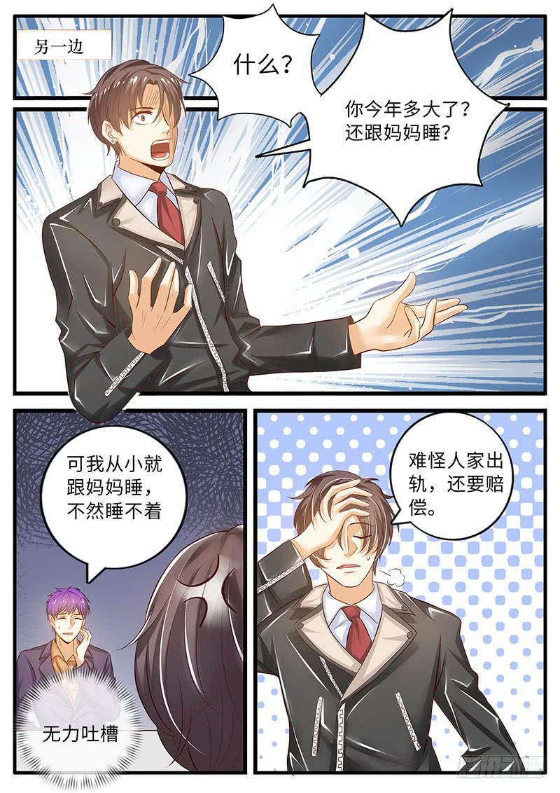 无力吐槽的理由10