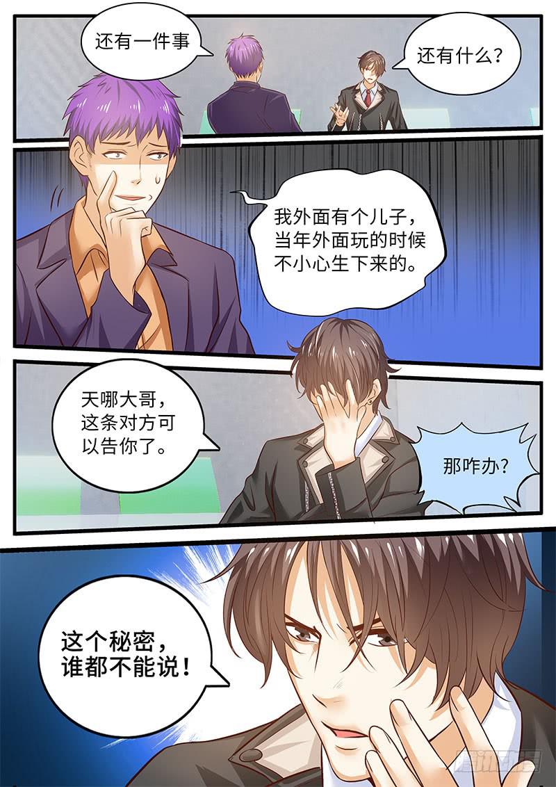 无力吐槽的理由11