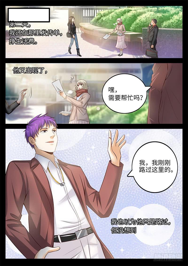 无力吐槽的理由4