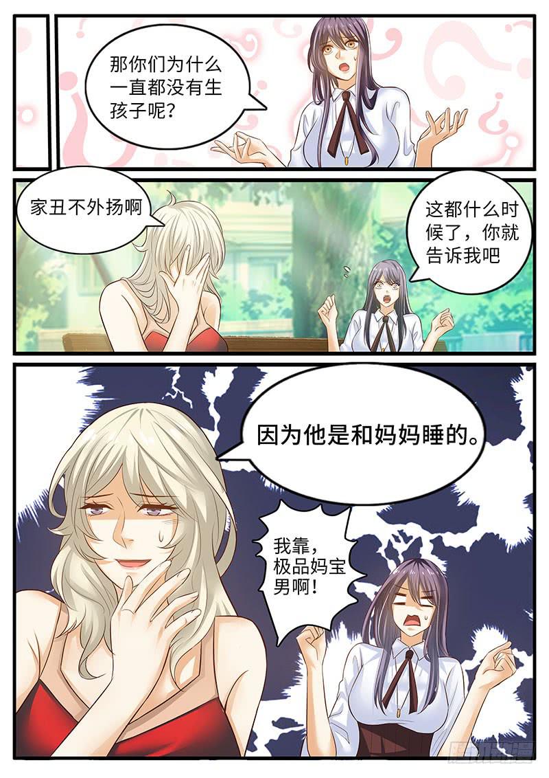 无力吐槽的理由9