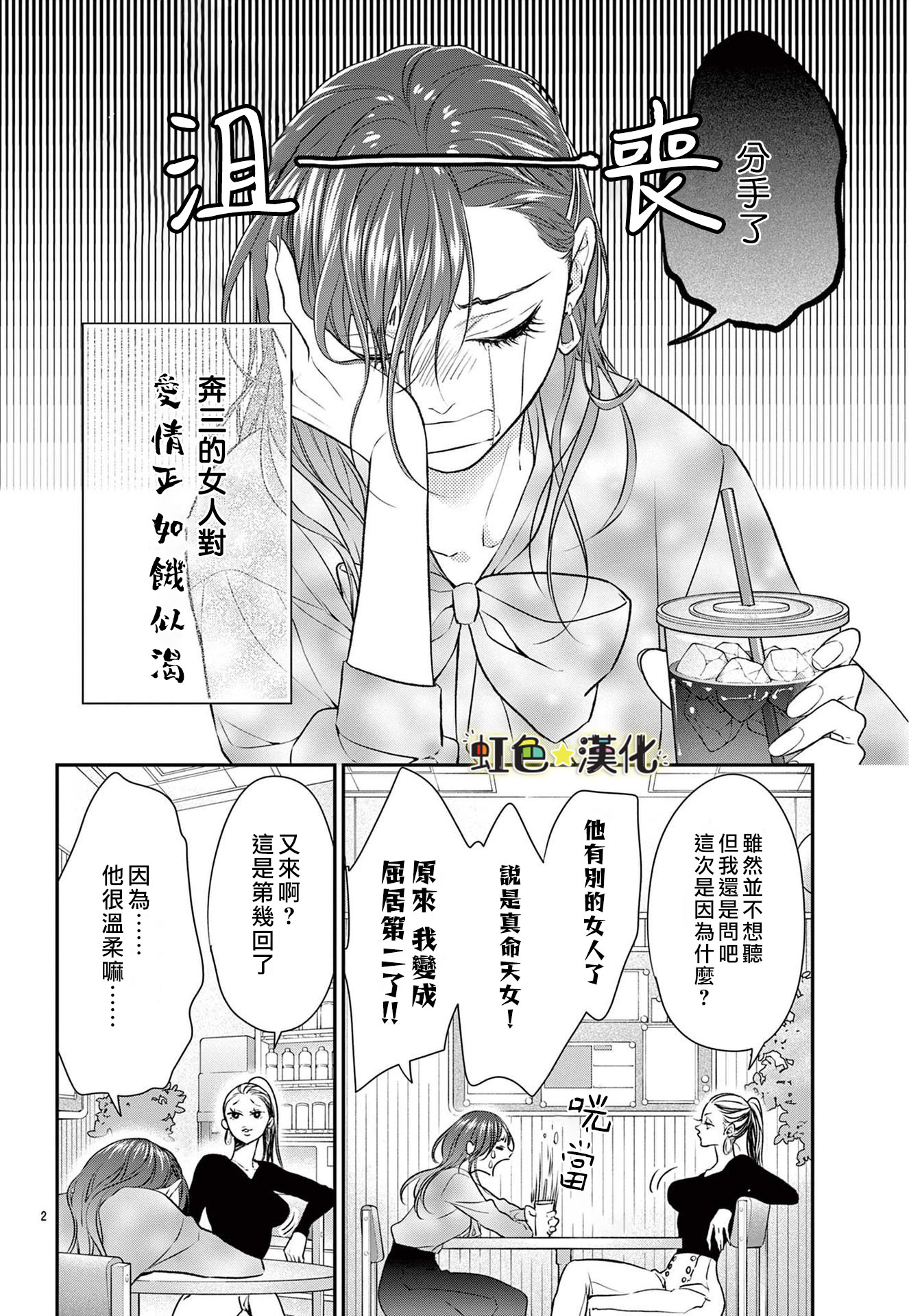 全一话1