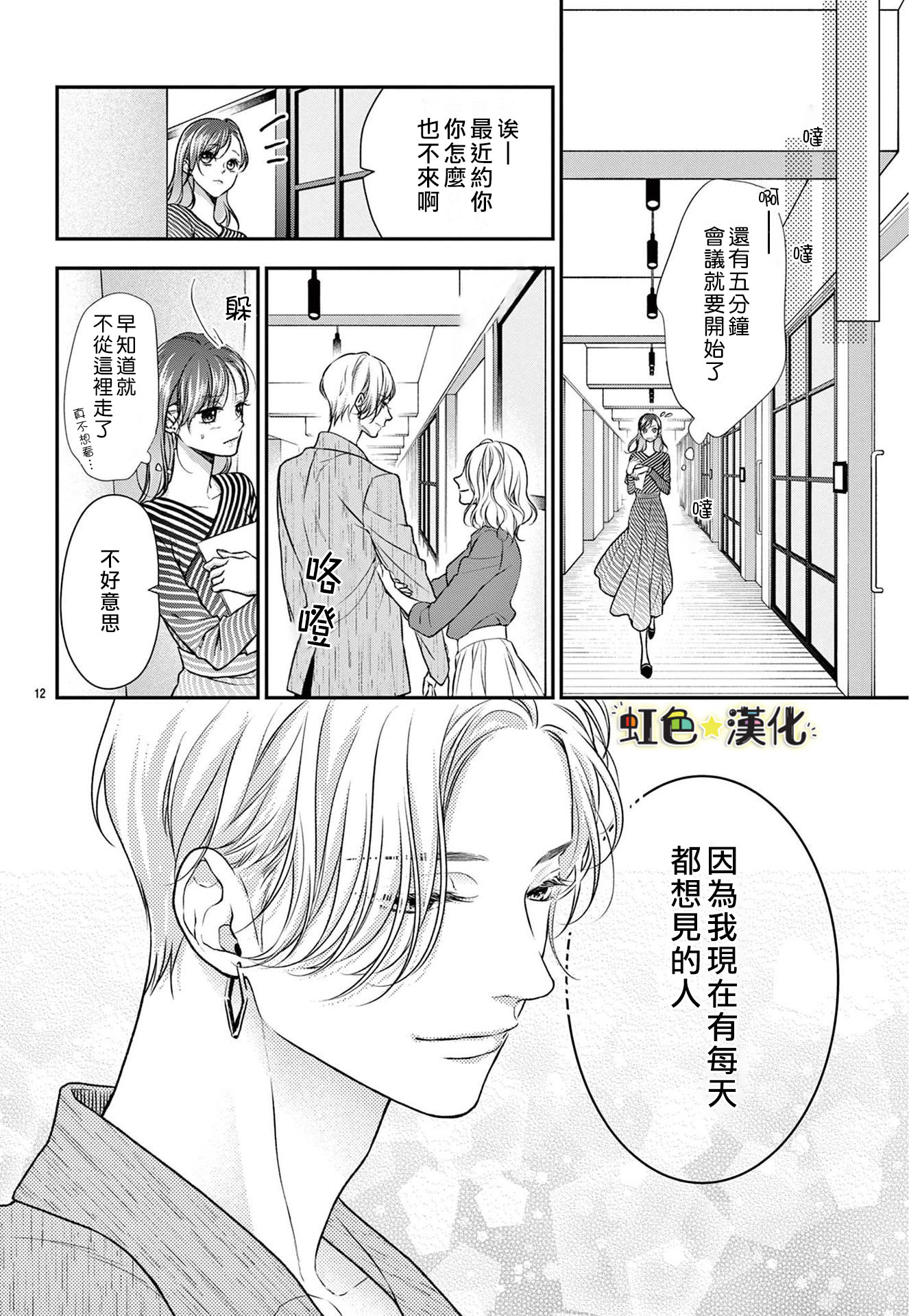 全一话11