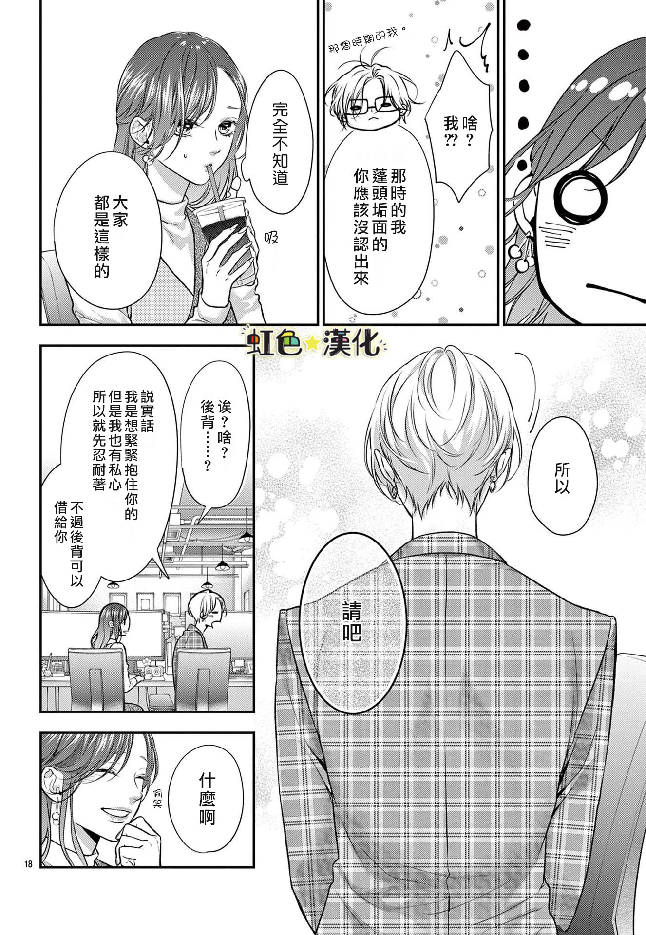 全一话17
