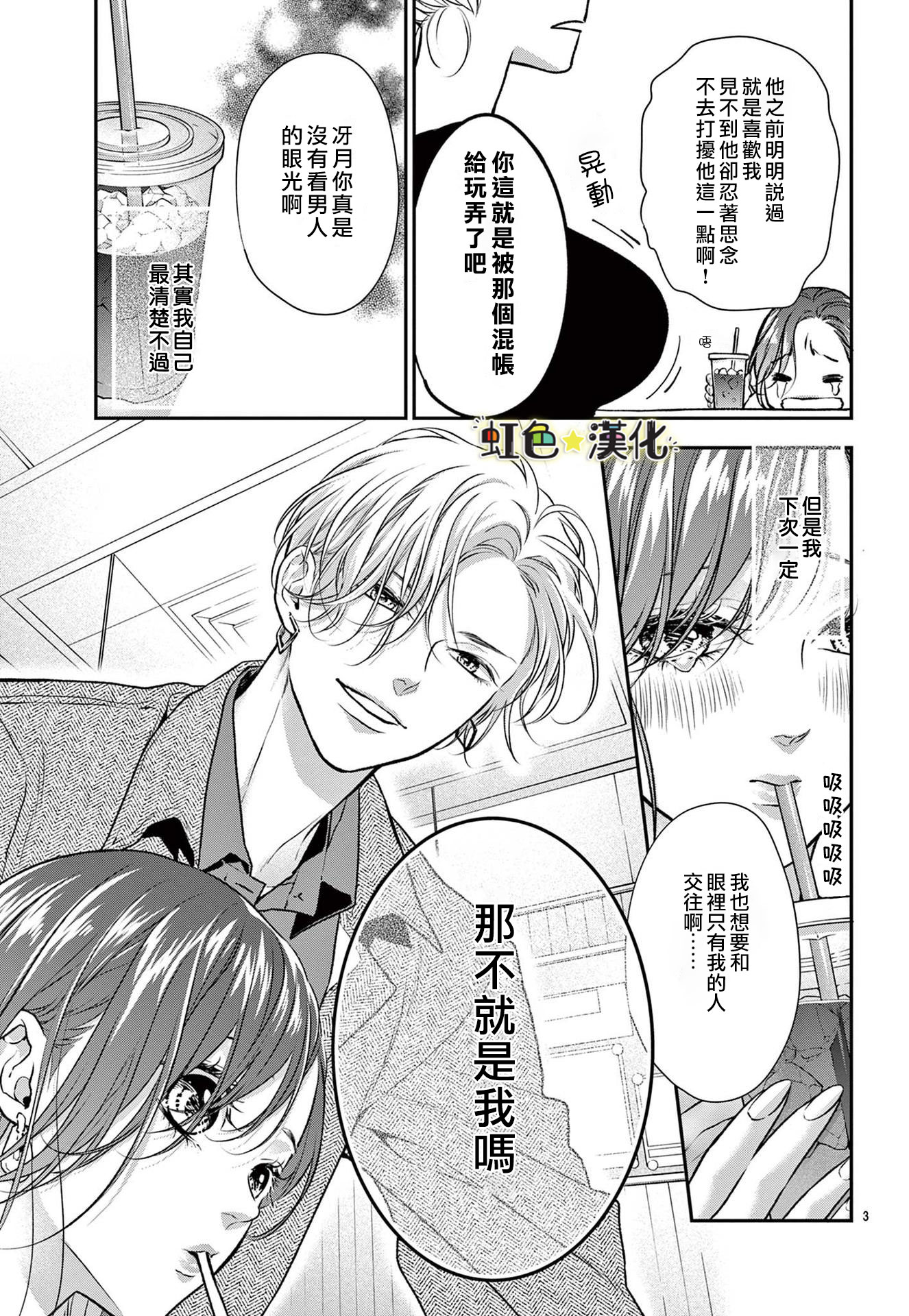全一话2