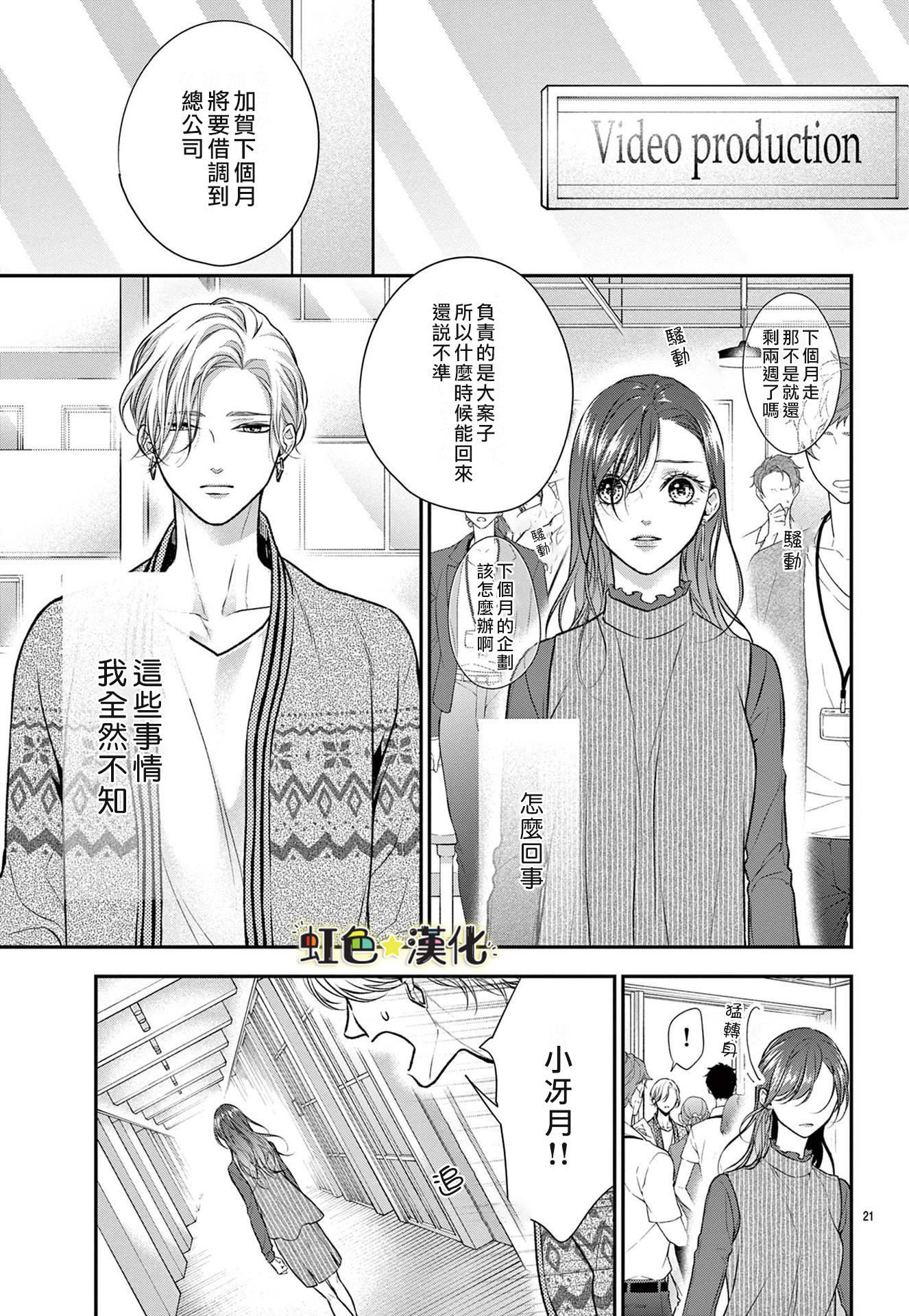 全一话20