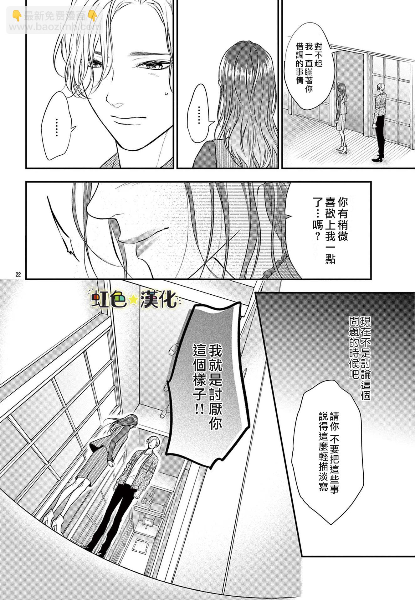 全一话21