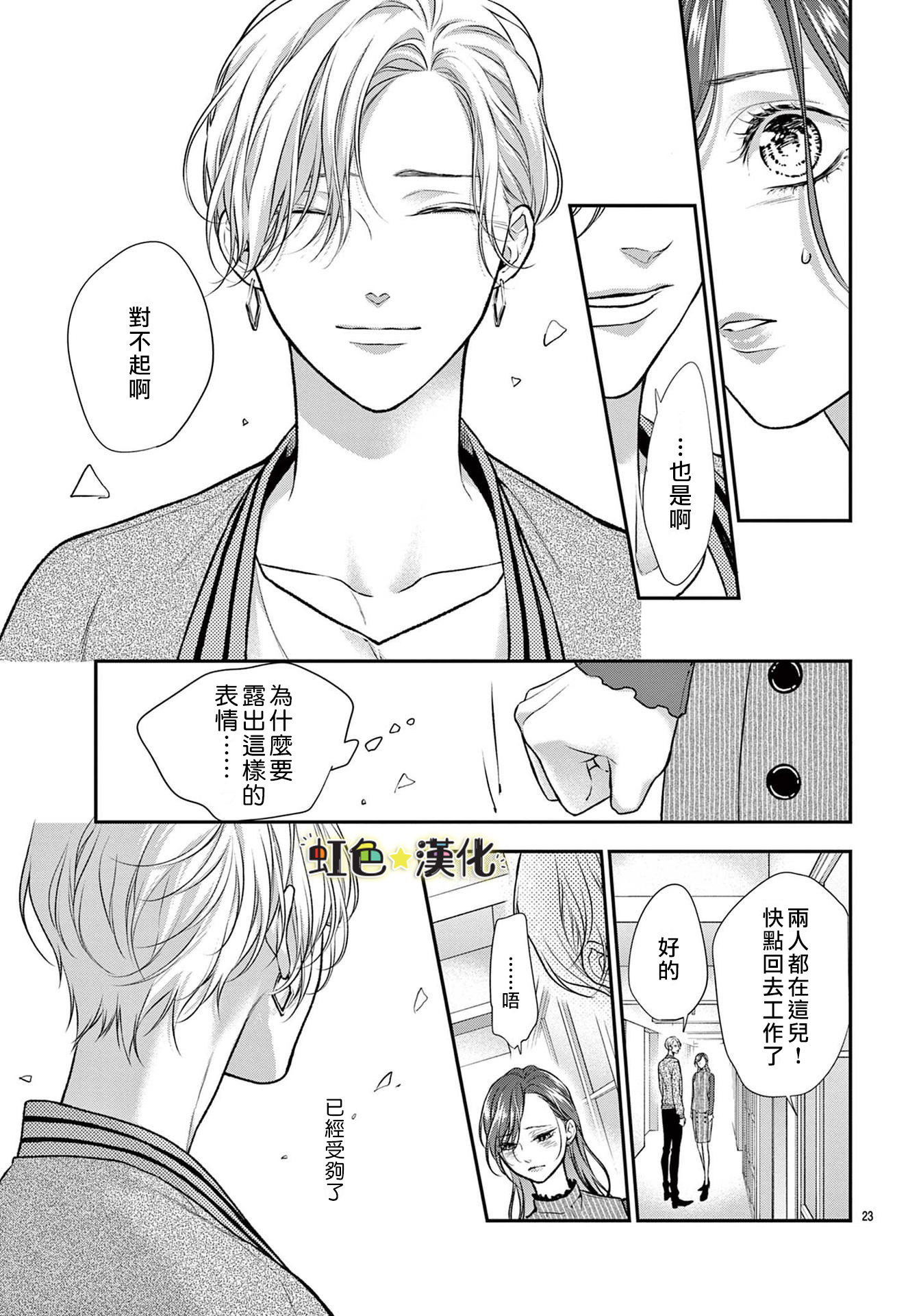 全一话22