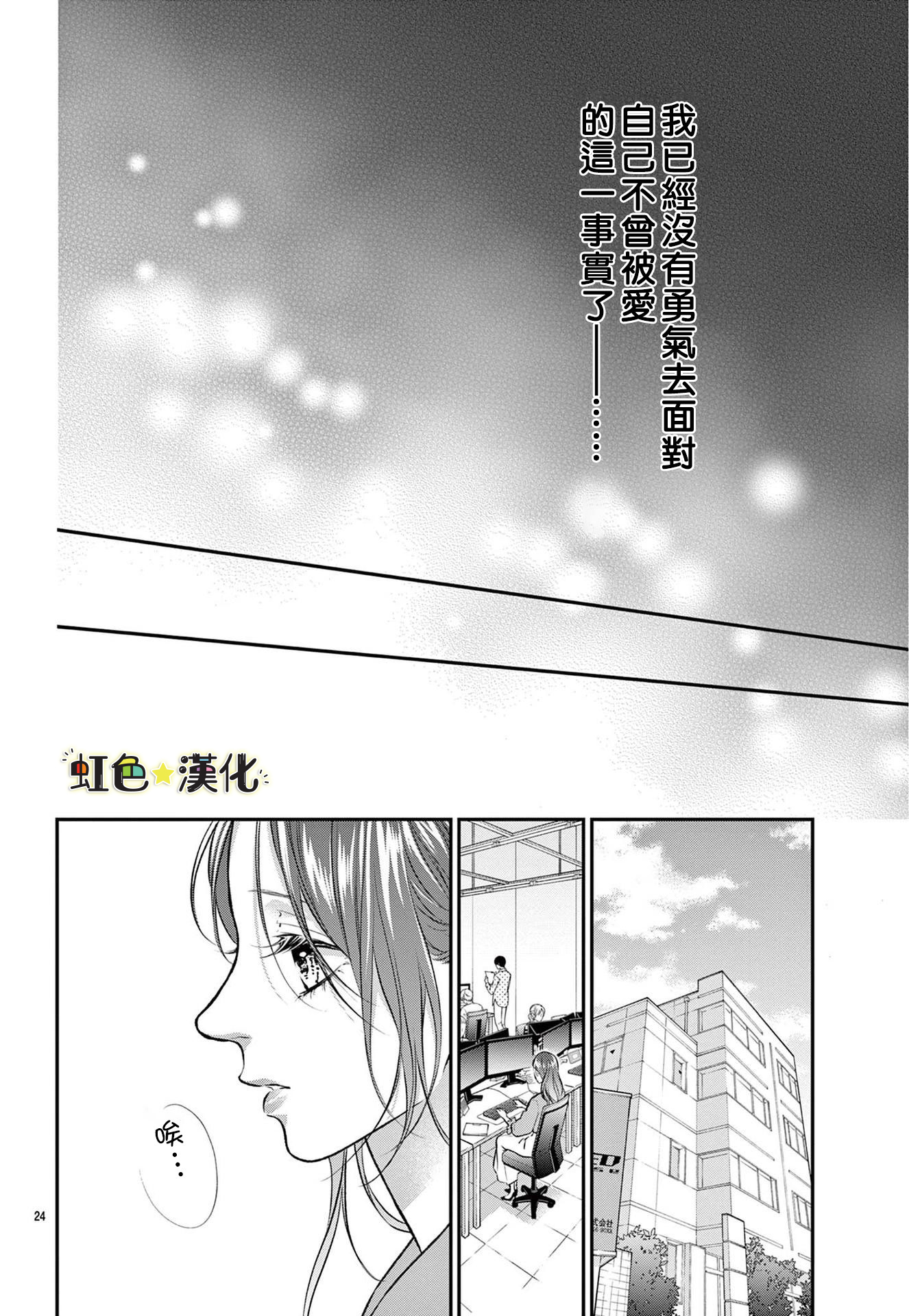 全一话23