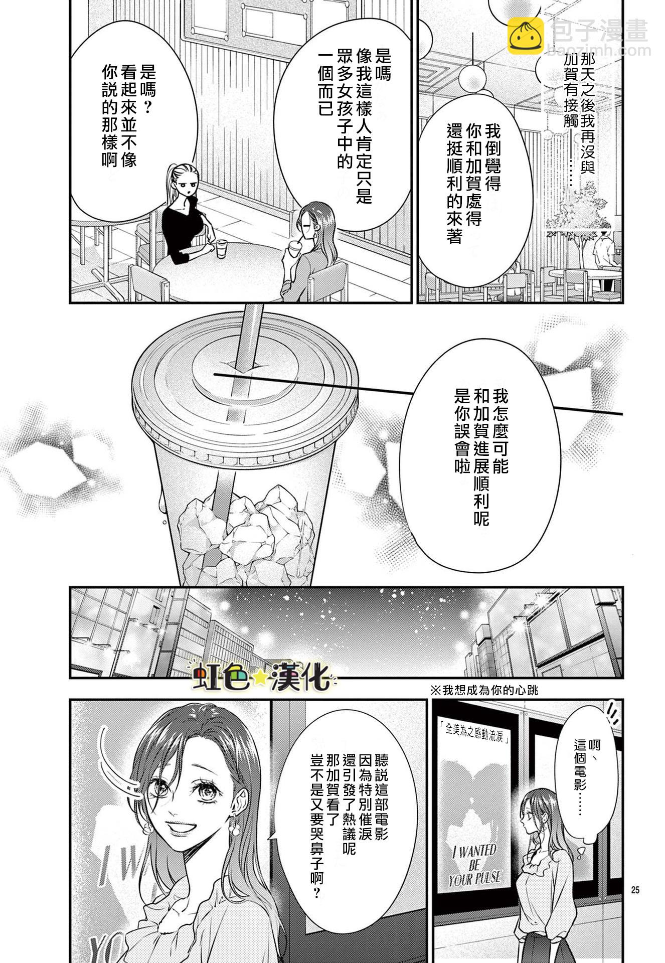 全一话24