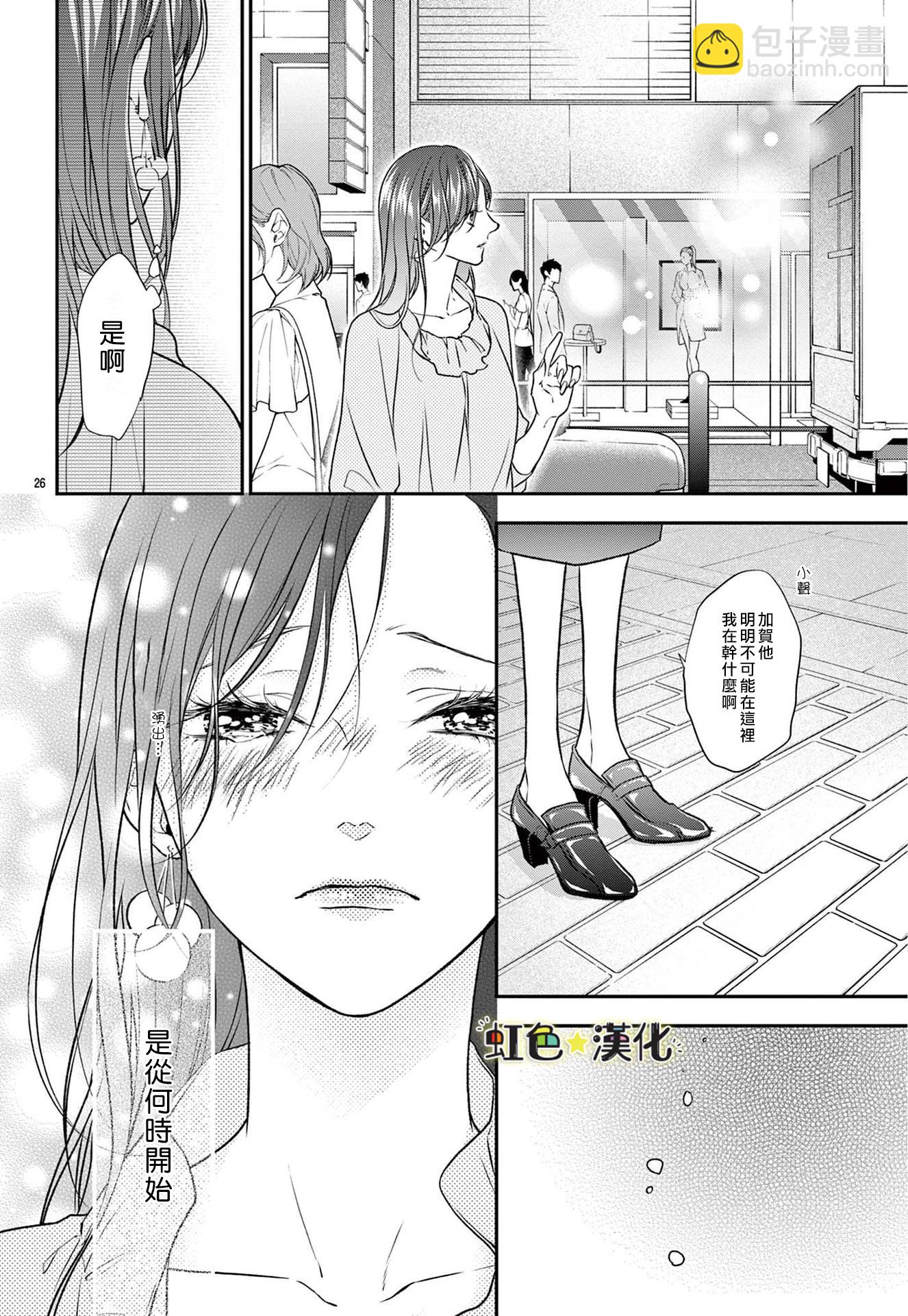 全一话25
