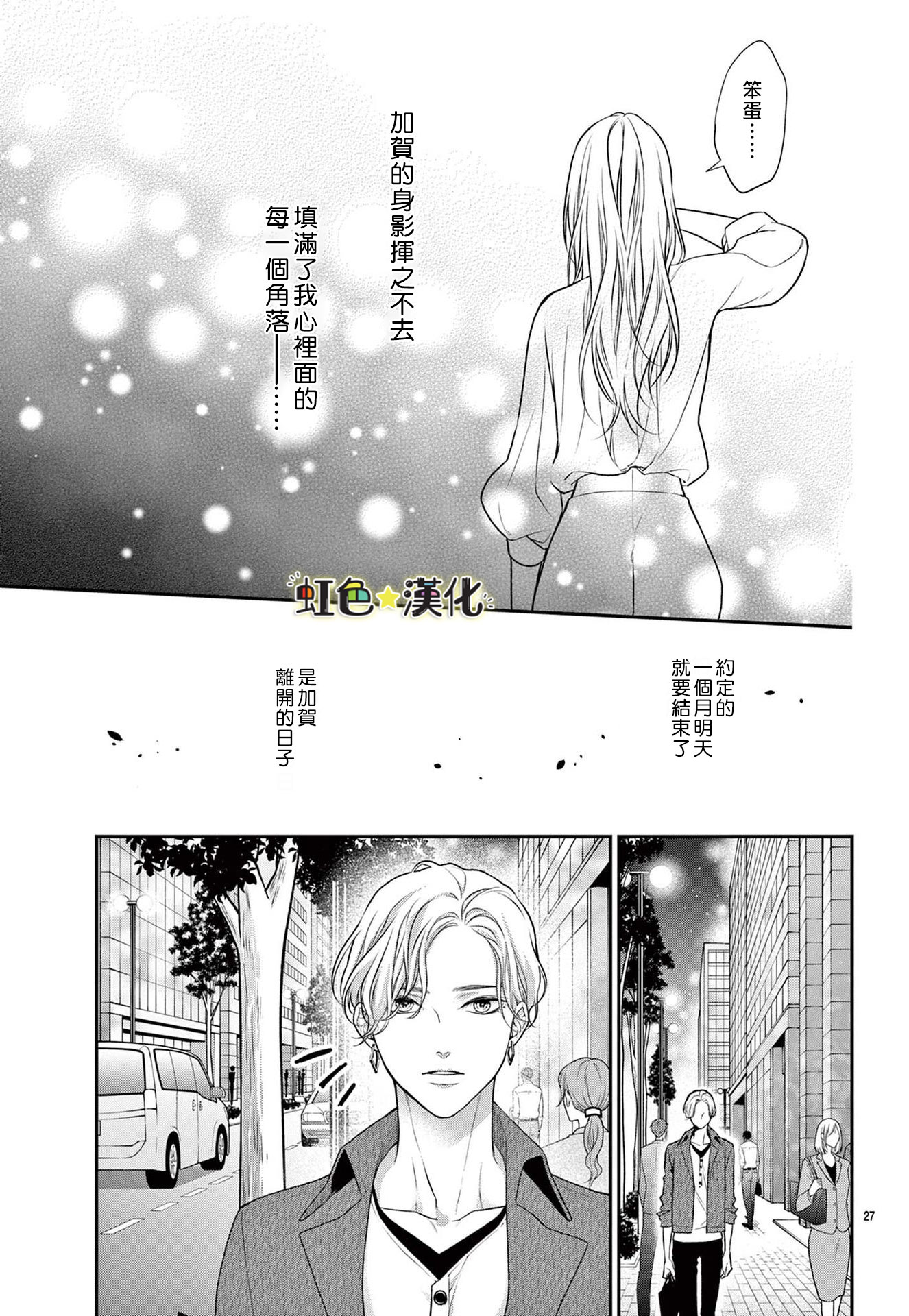 全一话26
